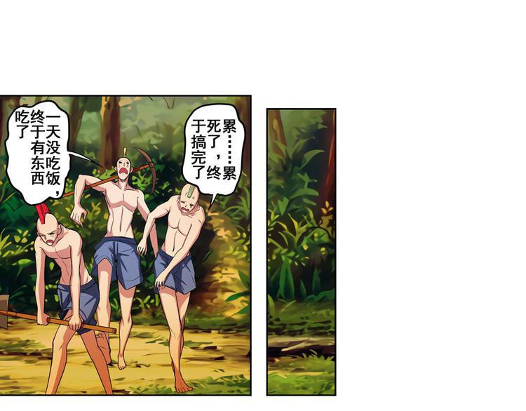 第89话 男女对抗赛38