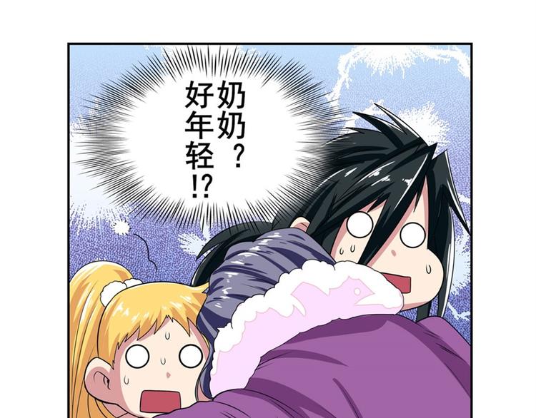 第113话 当年往事185