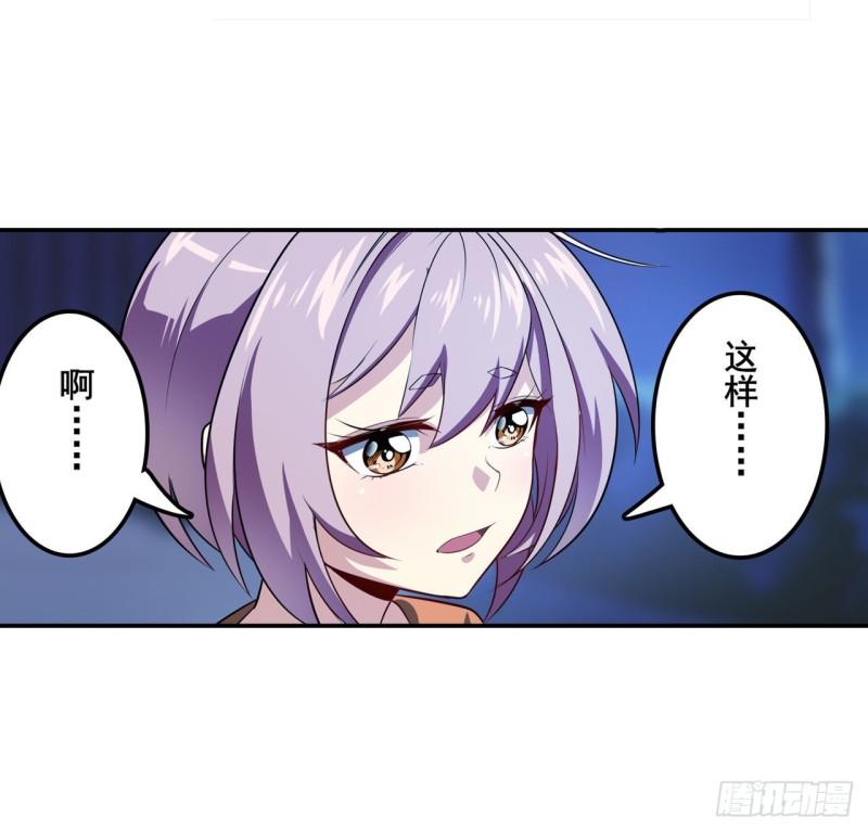 第388话 虚僞面具61