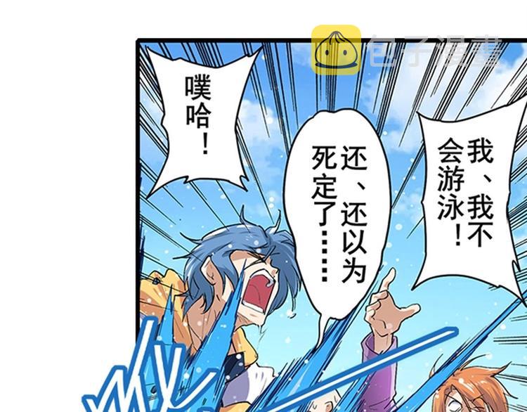 第155话116