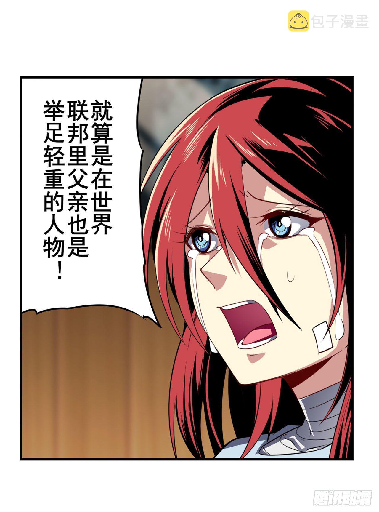 第336话 世界灭亡率10%31