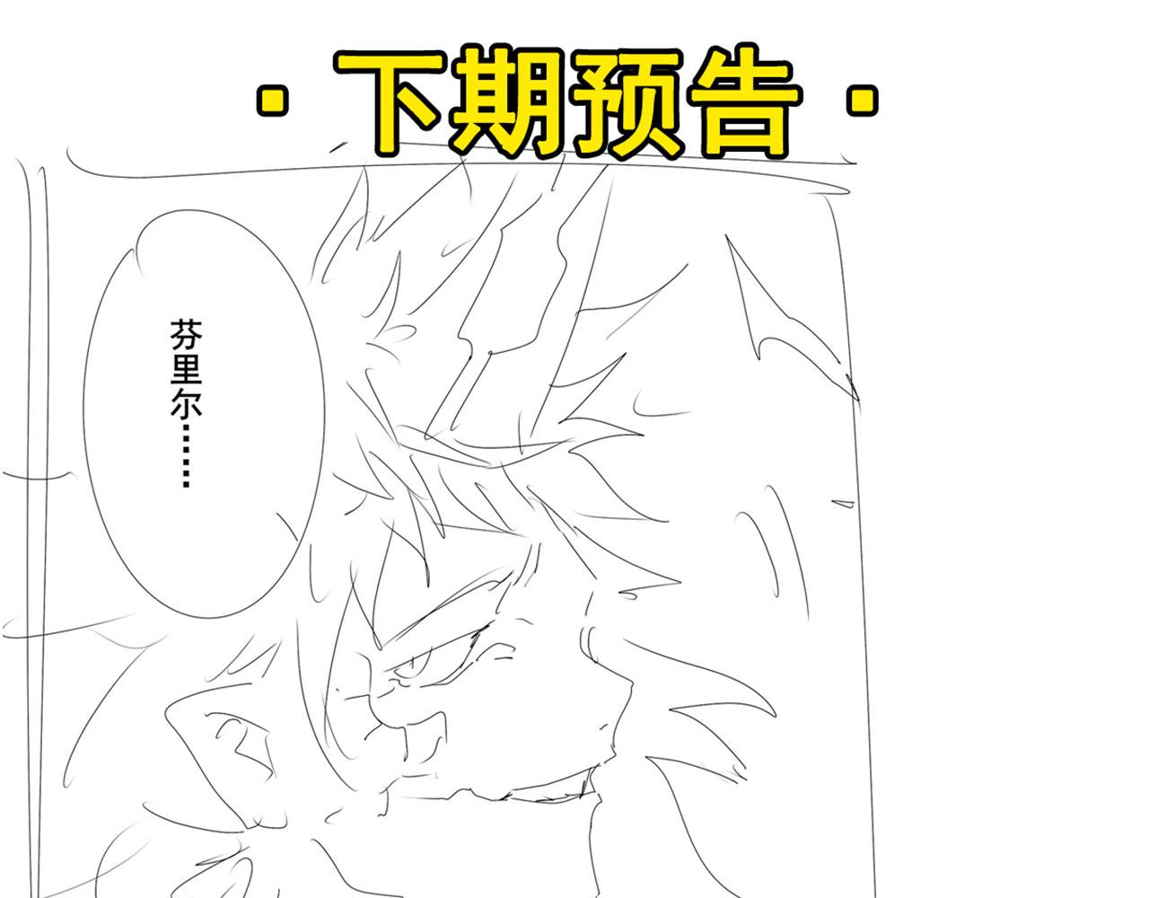 第425话 出走的公主135
