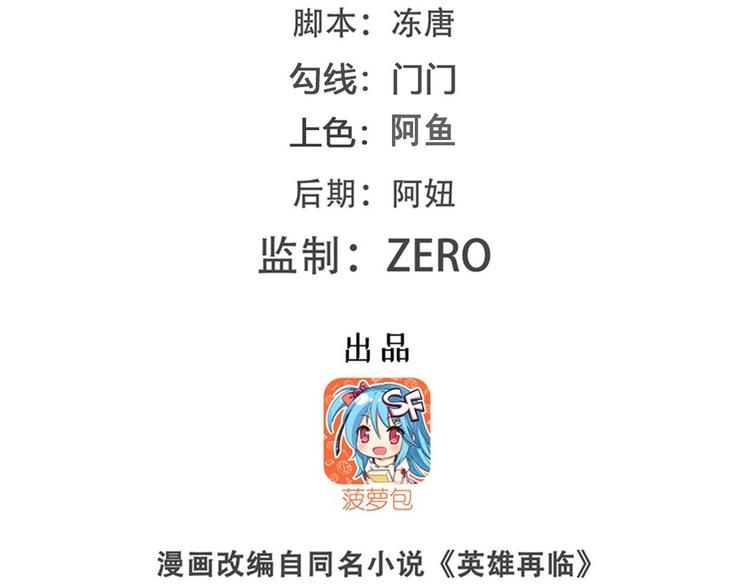 第277话 治癒之歌1