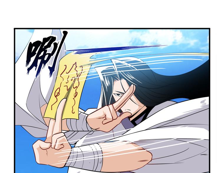 第235话 前往剑堂！136