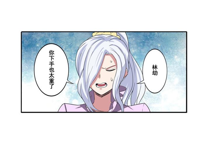 第81话 赌注72