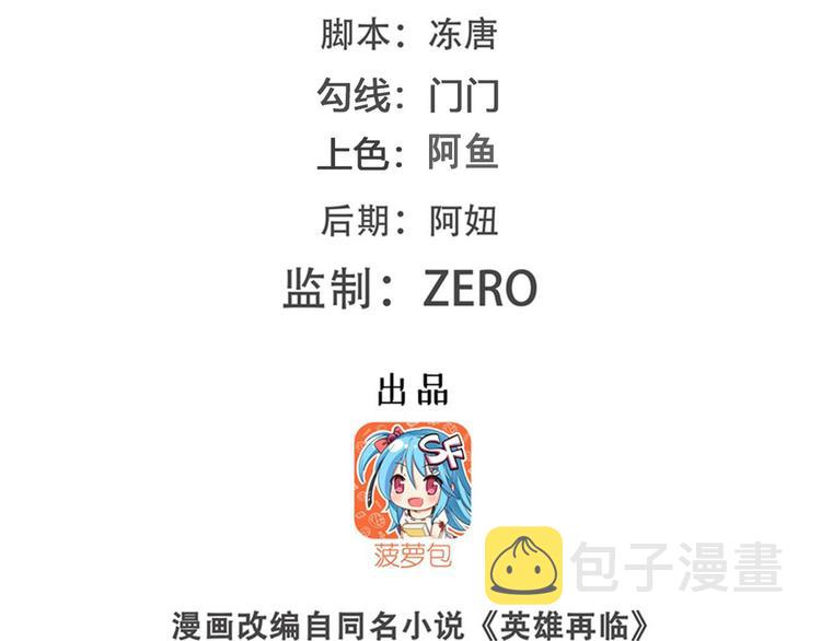 第260话 贴身保镖1