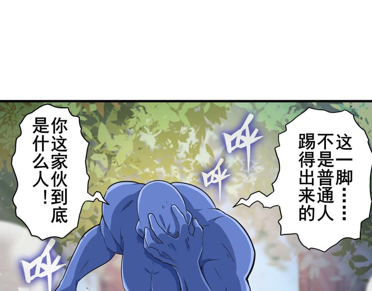 第212话 小茜恶魔变身！14