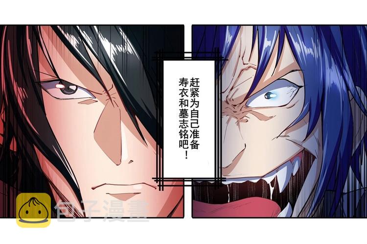 第151话61