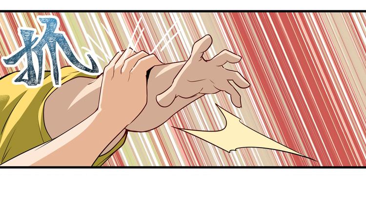 第260话 贴身保镖80