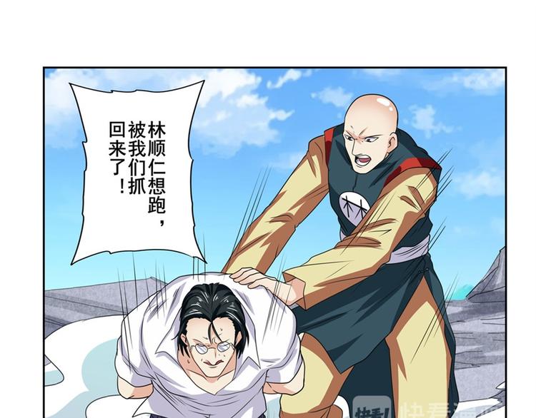 第128话124