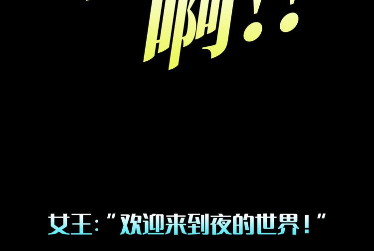 第198话191