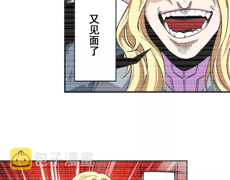 第71话 来做个交易吧！30