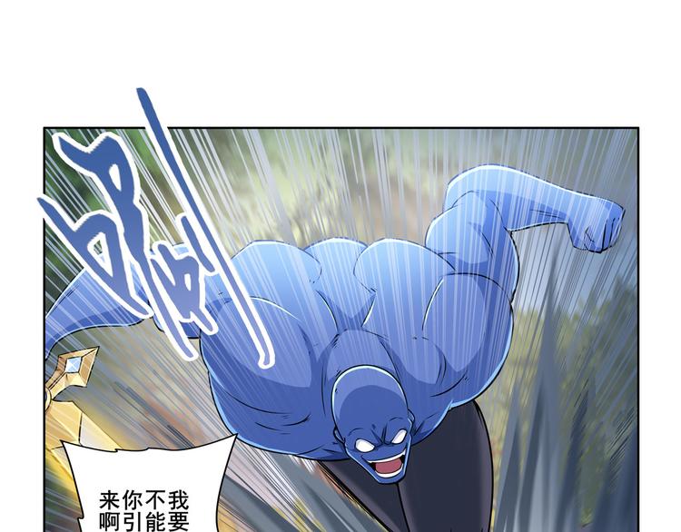 第213话 道七斩登场！30