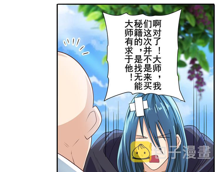 第131话39