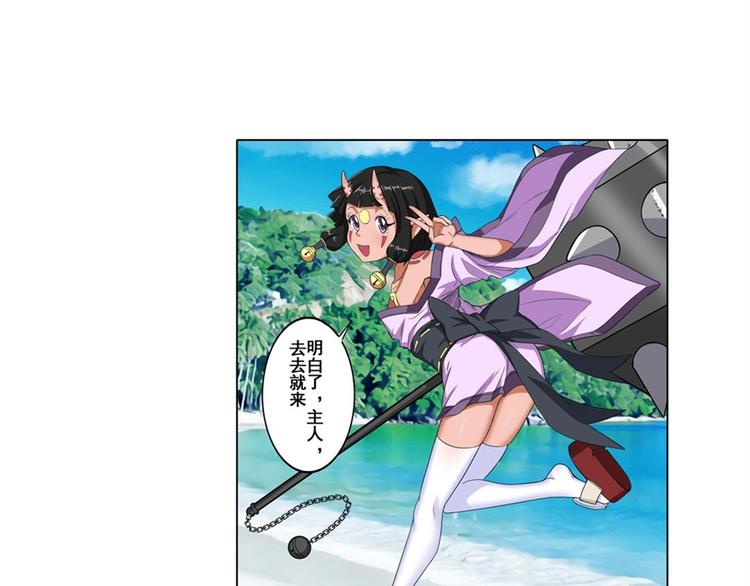 第91话 雪儿的心事66