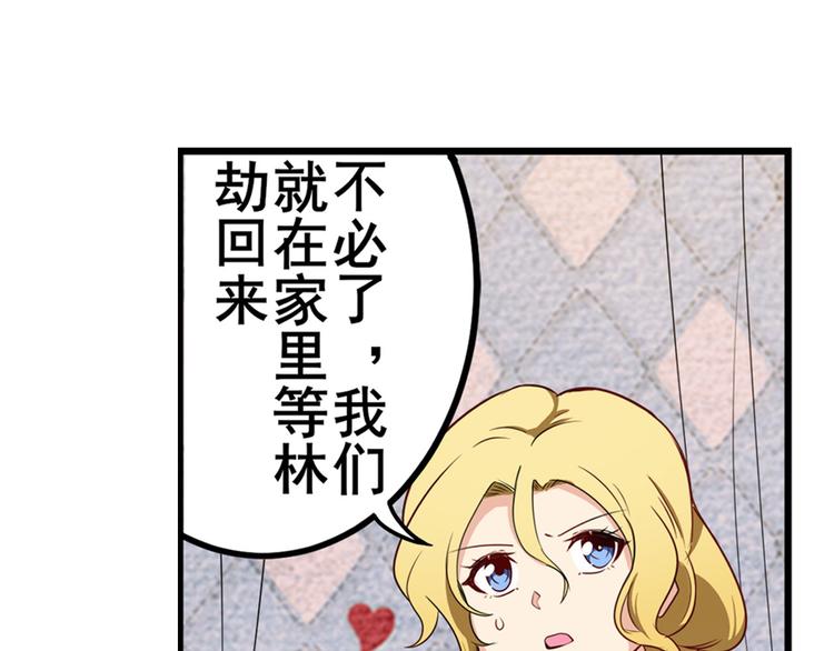 第269话 神念开啓45