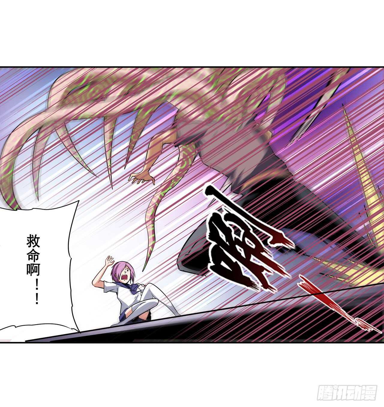 第307话 孢子危机1
