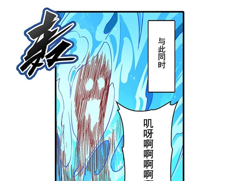第170话47