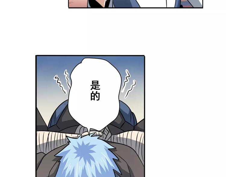 第64话 神秘宝珠129