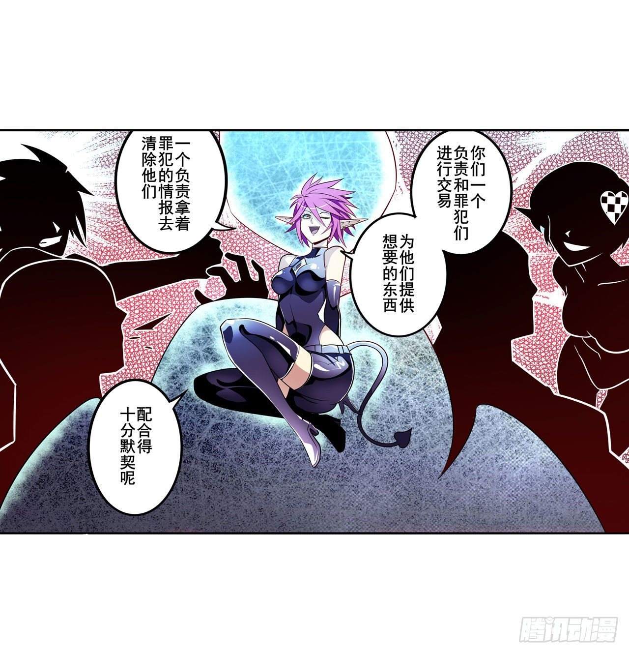 第354话 吾名所罗门42