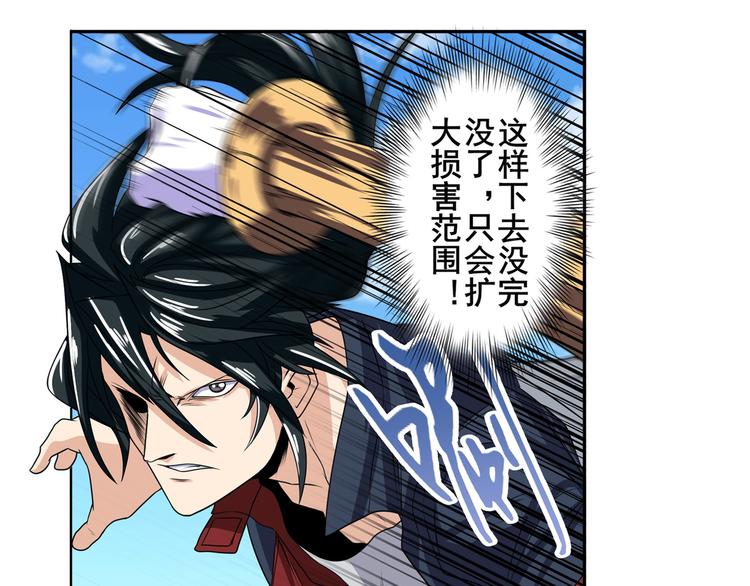 第126话74