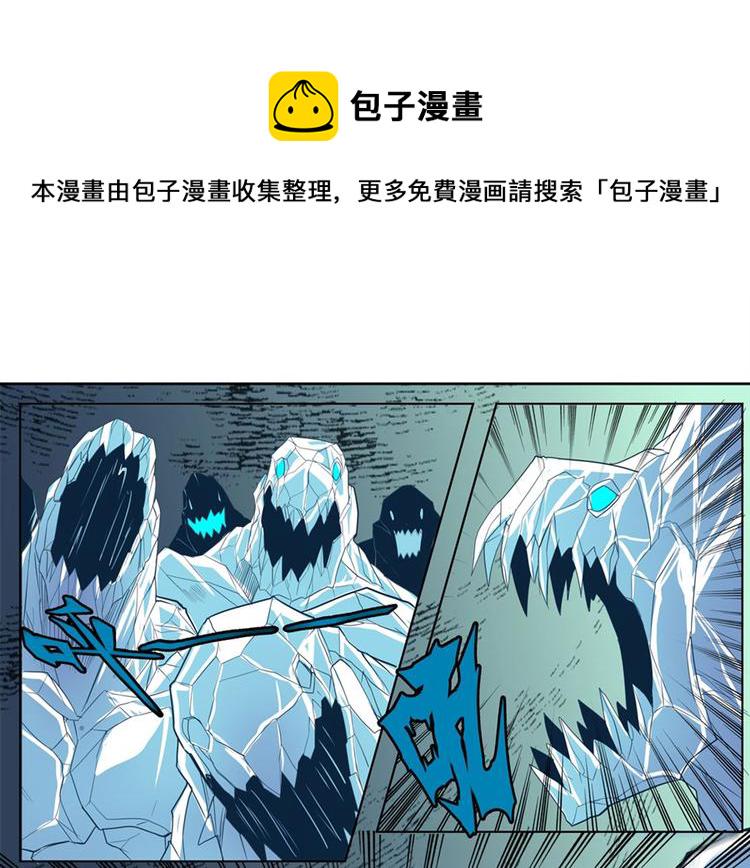 第92话 试炼128