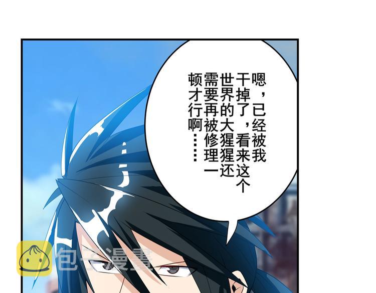 第203话142