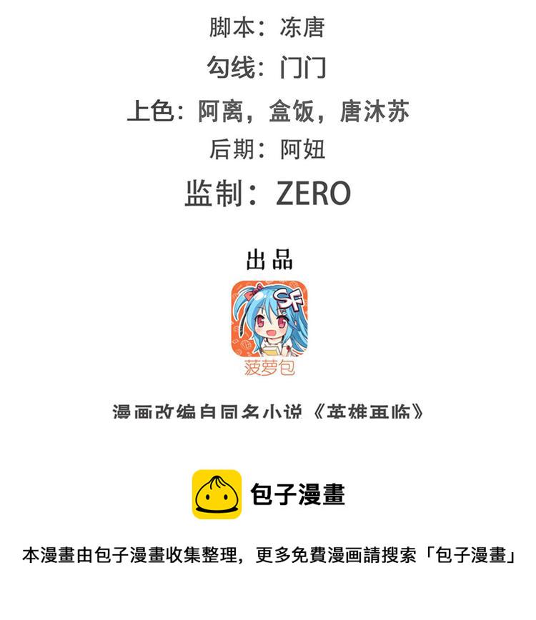 第225话.神？我早就不当了1