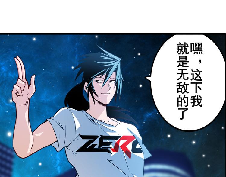 第272话 女神的祝福31