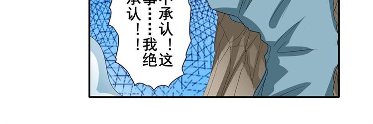 第117话14