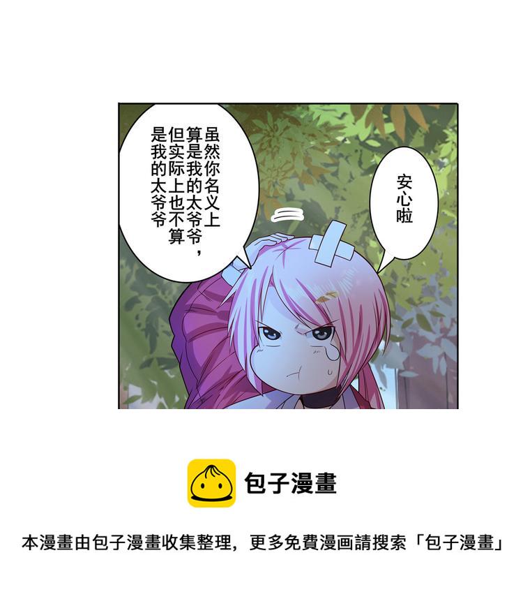 第193话61