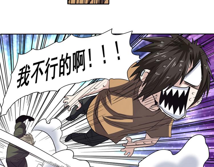 第54话19