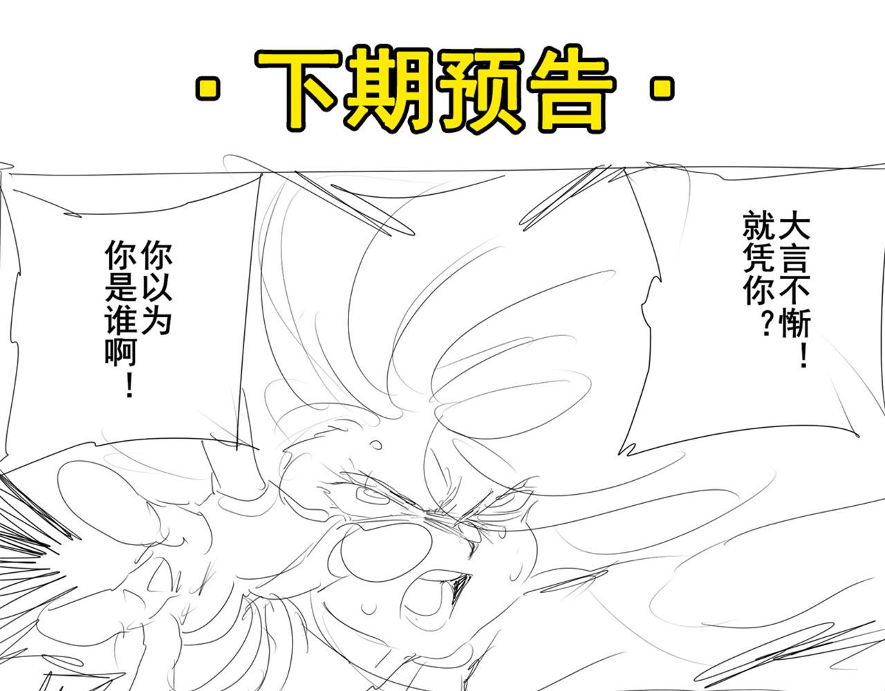 第416话 一发出局145