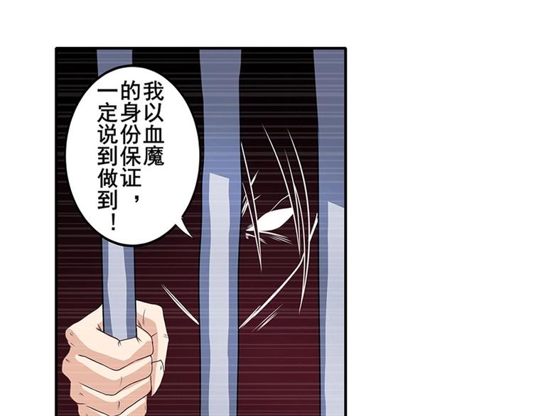 第140话76