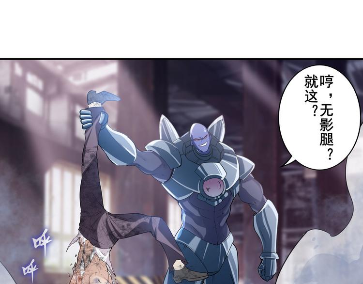 第205话61