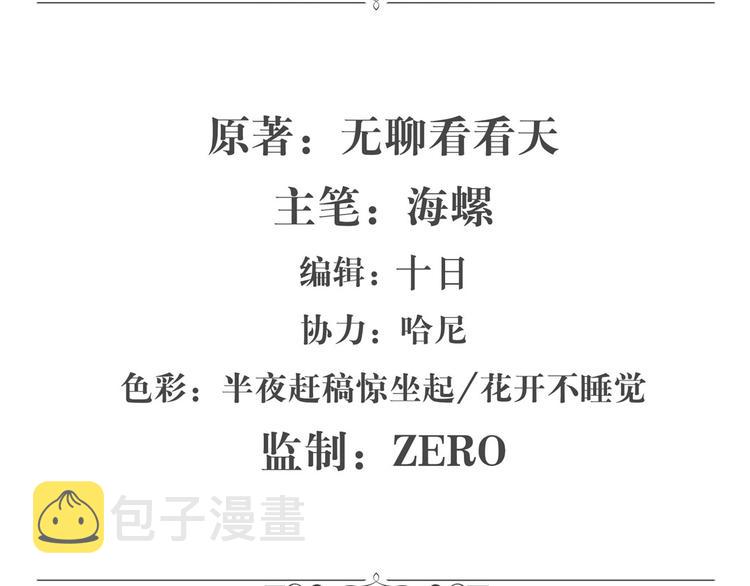 第89话 男女对抗赛1
