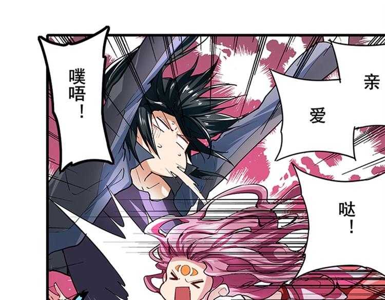 第155话59