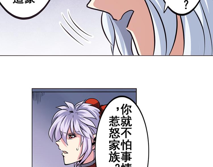 第21话81