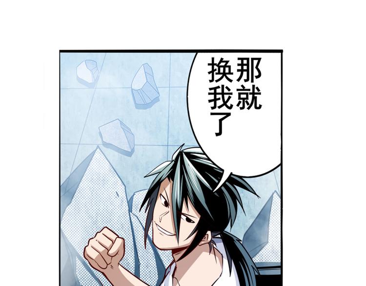 第289话 我一人足矣114
