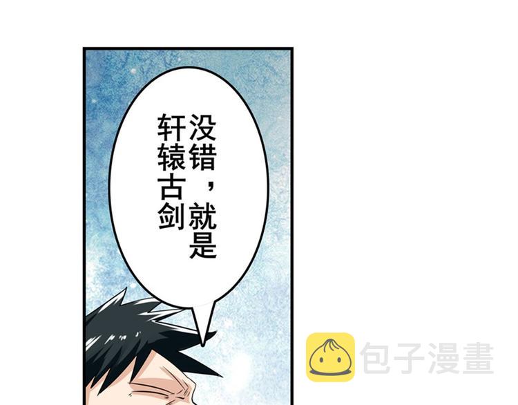 第121话61