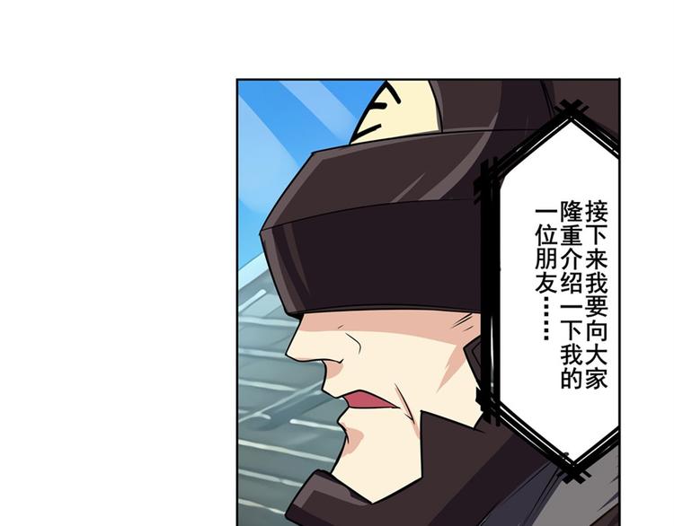 第95话 开幕式80