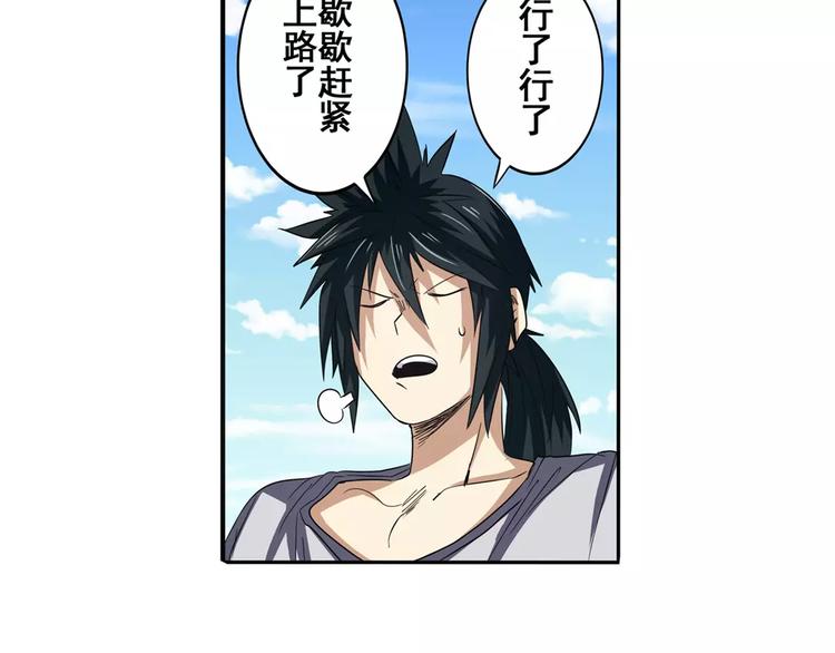 第66话 海兽猎人35