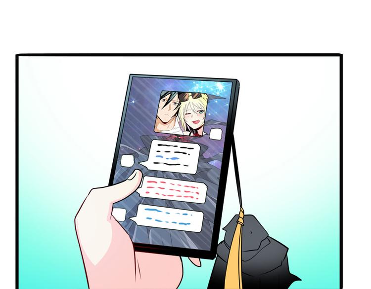 第258话 约会大作战98