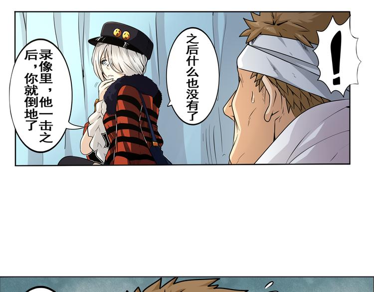 第6话11