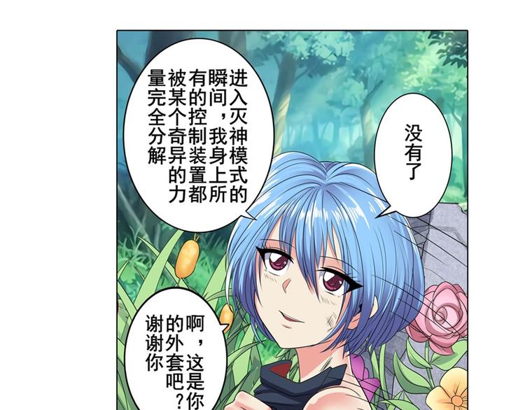 第127话84