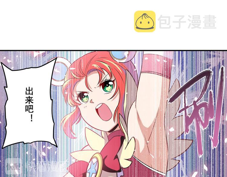 第281话 魔法少女们的战斗54