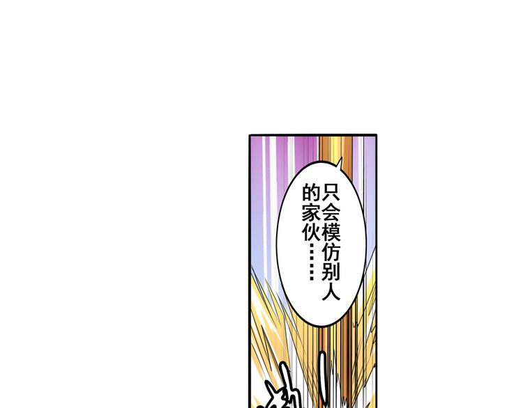 第84话 接受挑战108