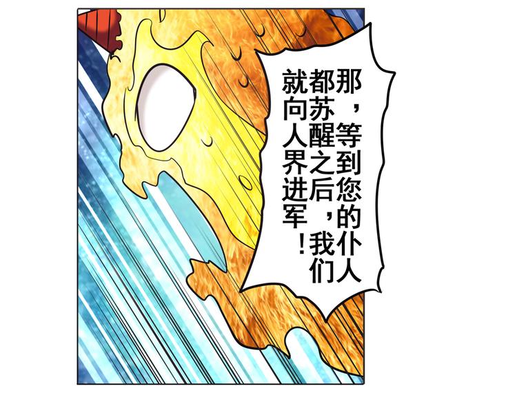 第31话84