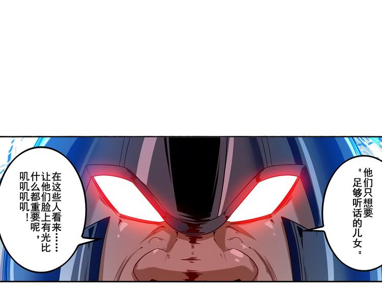 第191话150