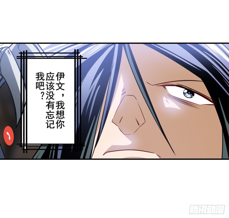 第293话 “计划”72